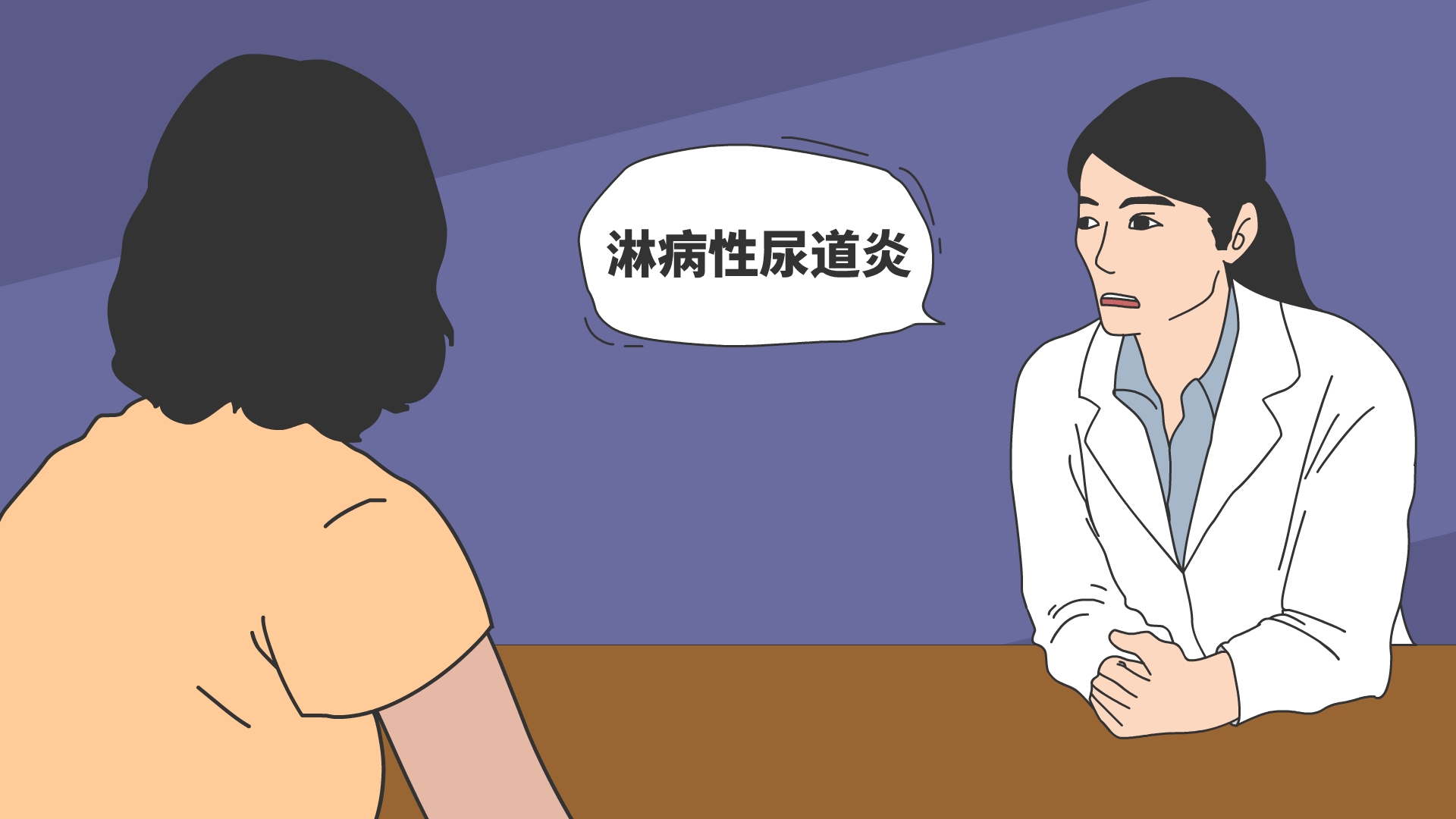 尿道炎症状,尿道炎女性,尿道炎用药,尿道炎治疗