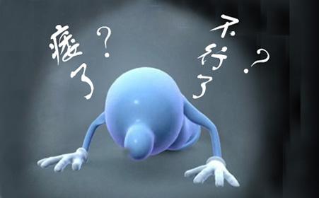 龟头太敏感是不是早泄？|健康问答